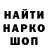 Печенье с ТГК конопля ITKuzya