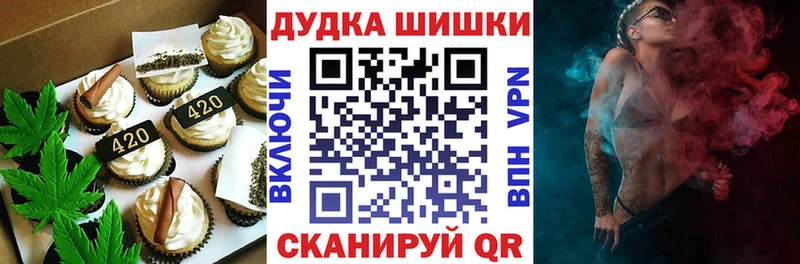 Печенье с ТГК конопля  Купить где  Лыткарино 
