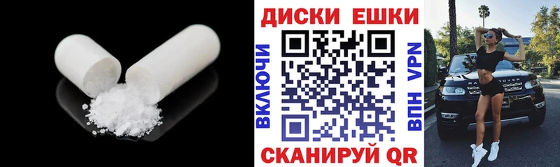 Ecstasy 300 mg  Купить  Лыткарино 