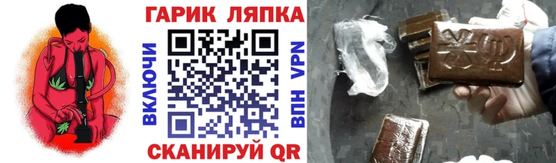 ГАШ Premium  Купить где  Лыткарино 