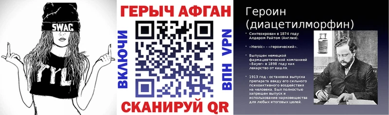 Купить где  Лыткарино  Героин хмурый 