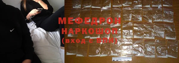стаф Надым