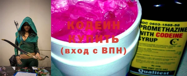 молекула духа Наволоки