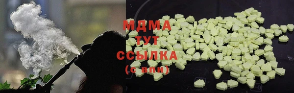 трава Михайловск