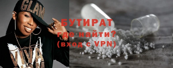 трава Михайловск