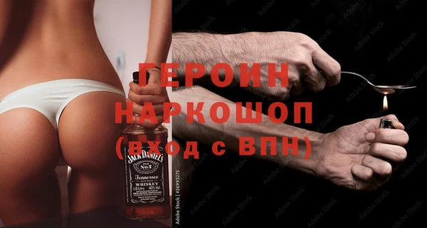 молекула духа Наволоки