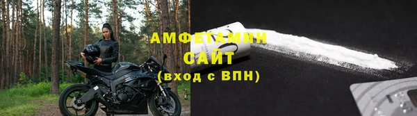 молекула духа Наволоки