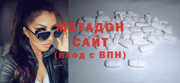 молекула духа Наволоки