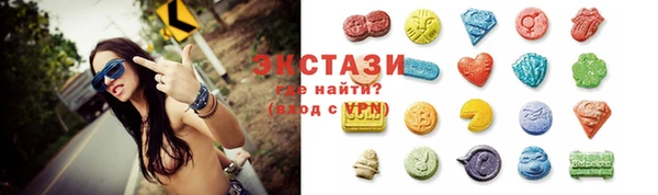 винт Нефтегорск