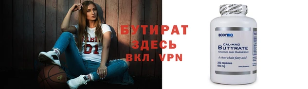 молекула духа Наволоки