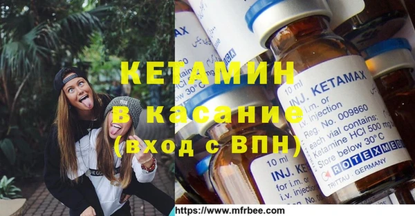 молекула духа Наволоки