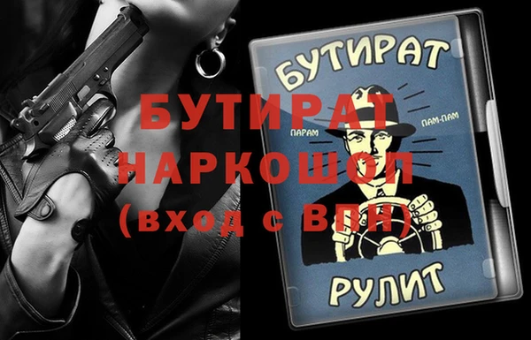 метадон Навашино