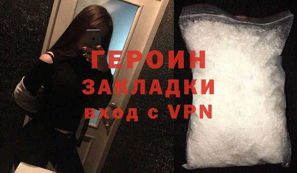 метадон Навашино