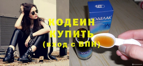 стаф Надым