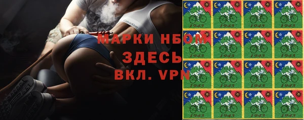 мдма Анива