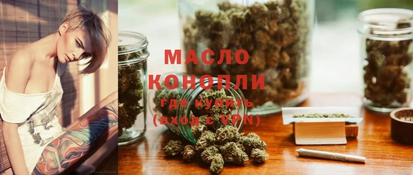 MESCALINE Михайловка