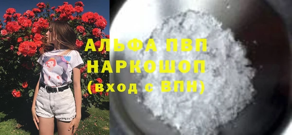 spice Анжеро-Судженск