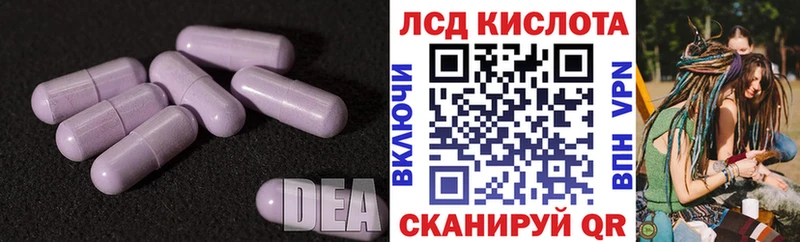 Купить где  Лыткарино  LSD-25 экстази кислота 
