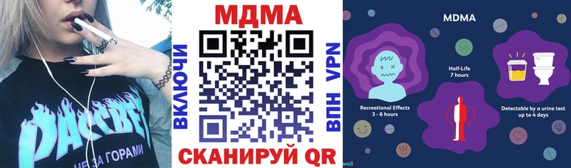 Купить  Лыткарино  MDMA кристаллы 