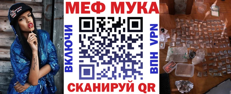 Мефедрон мяу мяу  Купить где  Лыткарино 