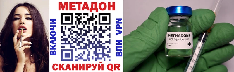 Купить где  Лыткарино  Метадон VHQ 