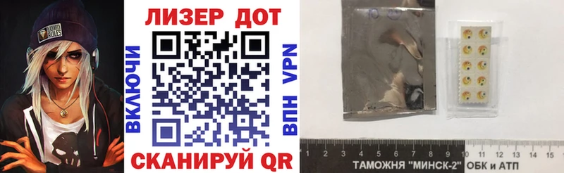 Купить закладки  Лыткарино  Марки 25I-NBOMe 1,5мг 