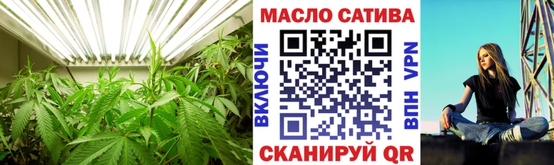 ТГК вейп  Купить закладки  Лыткарино 
